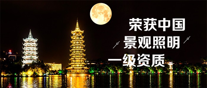 为什么要做亮化工程？做亮化工程有必要吗？