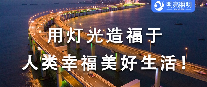 从平凡到非凡，桥梁亮化工程如何成为标志建筑？