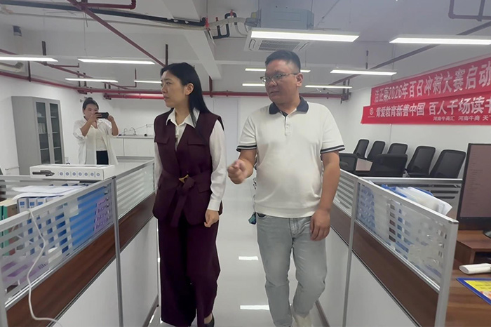 明亮照明集团创始人荆明慧到访洁正康管业