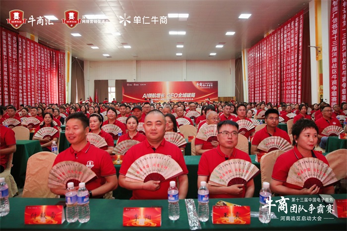 北京青爱教育慈善家委员会“新善中国，阅见文明”读书活动启动仪式