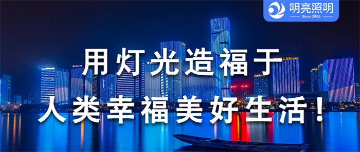 办公楼亮化工程怎么做才能凸显企业实力？