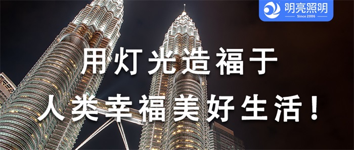 一步到位，轻松让写字楼焕发新光彩！亮化秘密公开！