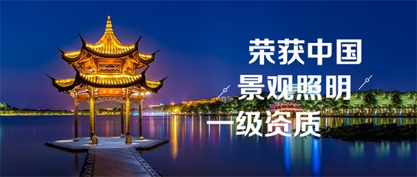 夜景亮化照明和亮化工程的区别是什么