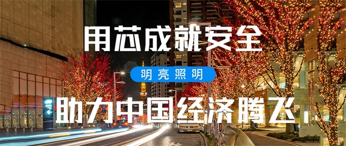 想要商业街生意好，夜景亮化少不了！