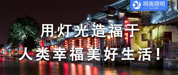 河道灯光亮化工程这样做能提高交付率！