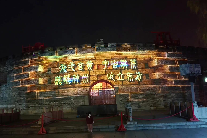 景区3D全息投影