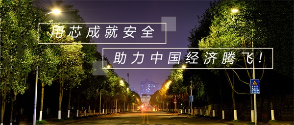 郑州市荥阳道路夜景亮化工程