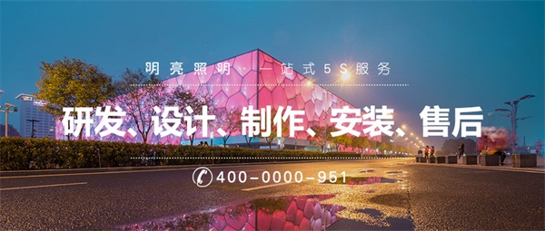 什么是城市亮化工程？城市亮化发展方向