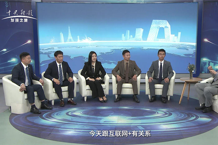 明亮照明集团创始人荆明慧(辉)荣登CCTV中央新影发现之旅《牛商论道》