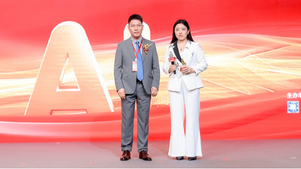 明亮照明集团总经理荆明慧受邀第十六届电子商务十大牛商成果报告会