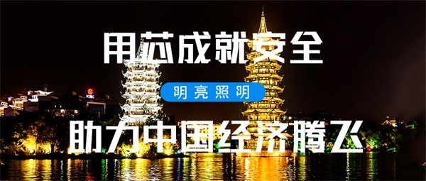 建筑物亮化设计这五点需要注意