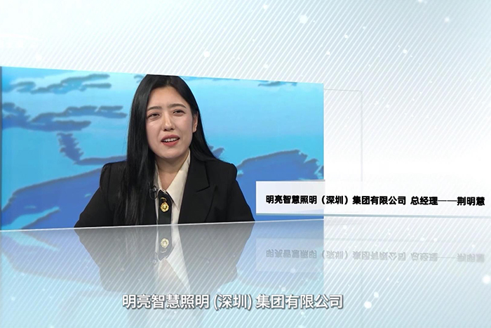 对话央视主持人朱轶—明亮照明集团创始人荆明慧(辉)受邀《牛商论道》节目采访