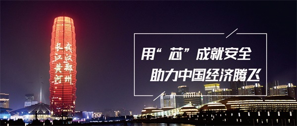 郑州玉米楼户外夜景照明