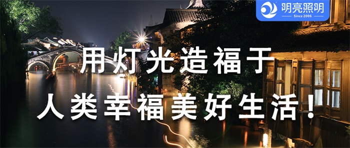 景区夜游生意惨淡？这个亮化技巧让游客流连忘返！