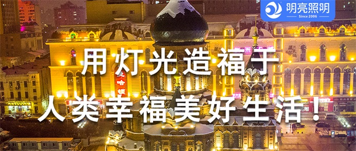惊艳！看专家团队如何一步到位打造商场外墙亮化