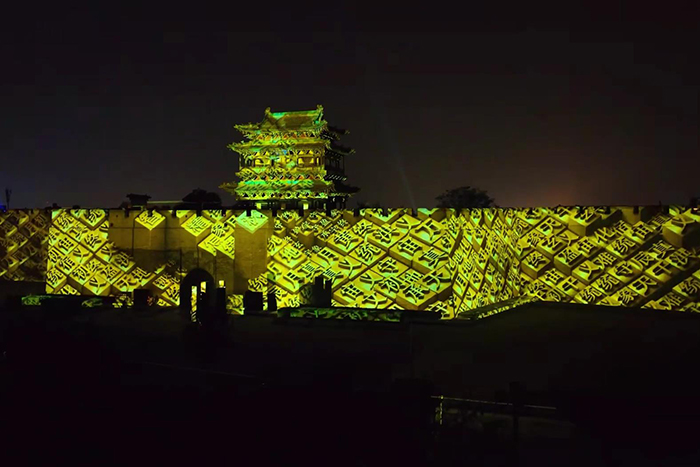 景区3D全息投影