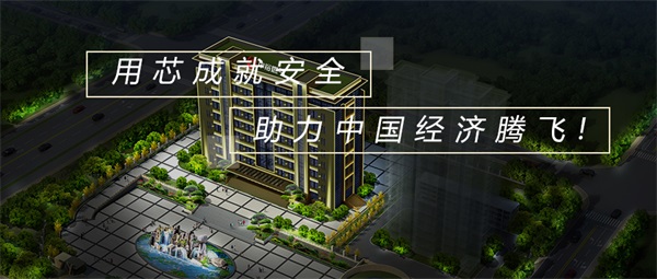郑州中科新兴产业技术研究院楼体亮化