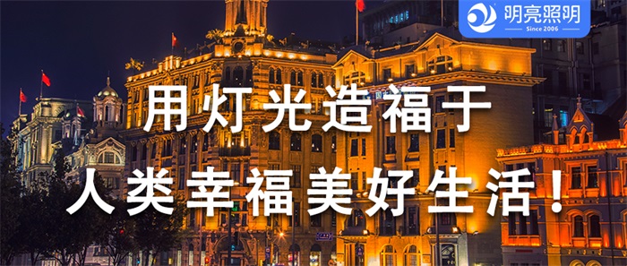 别墅外墙亮化工程应该怎么做？有哪些设计技巧？