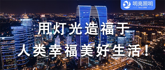 工业园区亮化工程怎么做能够彰显企业实力？