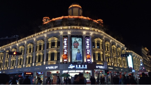 商业建筑夜景照明是城市现代化的重要标志