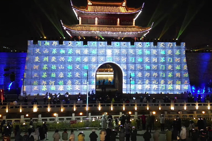 古建筑外墙全息投影