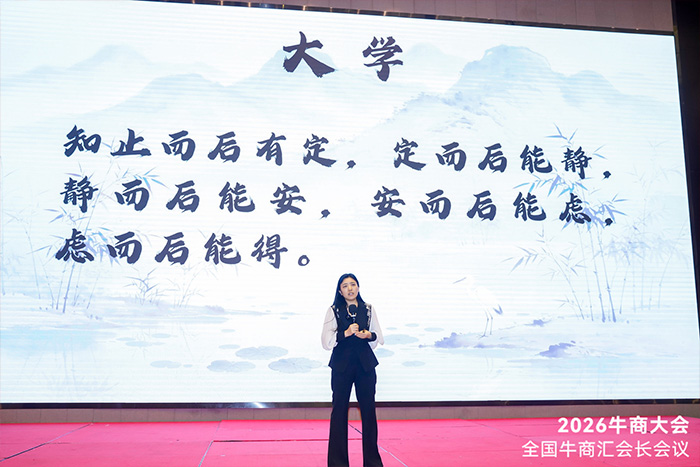 明亮照明集团创始人荆明慧