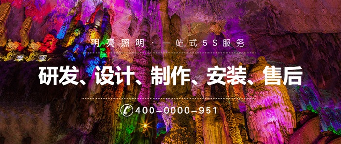 文旅夜游全息3D激光投影应该如何打造？