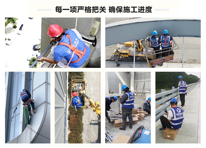 明亮照明灯光亮化工程施工现场