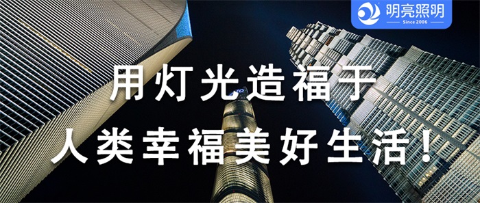 想让酒店成为网红打卡地？试试外墙亮化的秘密！