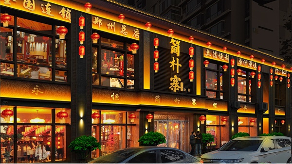 酒店亮化工程中灯具应该如何选择？