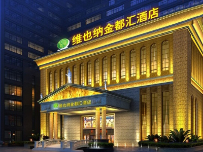 酒店亮化设计-为酒店创造经济收益 酒店亮化设计-为酒店创造经济收益