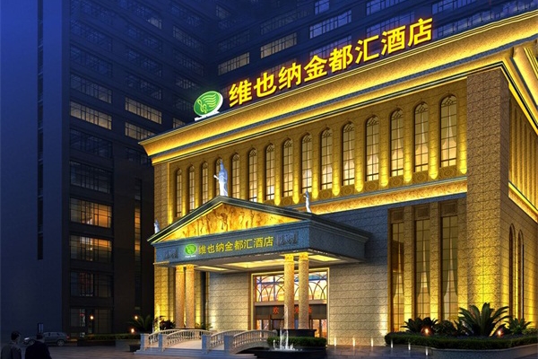 酒店亮化设计为酒店创造经济收益