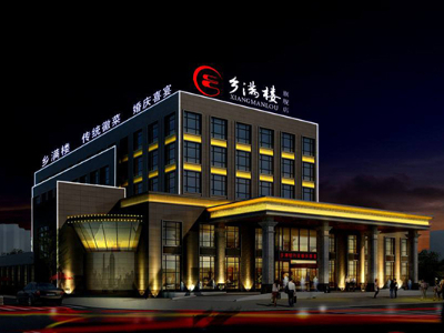 酒店亮化设计-为酒店创造经济收益酒店楼体亮化-营造灯光效果氛围酒店