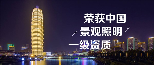 led灯具对于城市光彩工程的影响