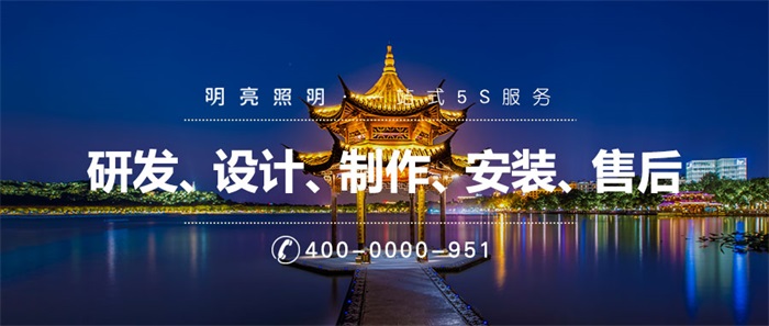 想要城市夜景照明有特色，那就这样做