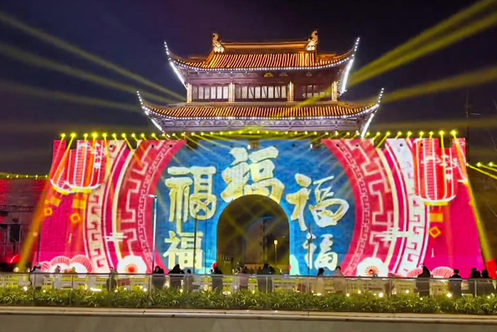 景区3D全息投影