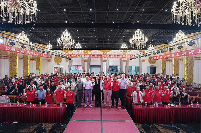 第十三届牛商争霸赛河南战区总结表彰大会全体合影