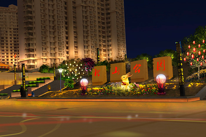 临近春节，如何打造市民所喜欢的公园亮化工程？