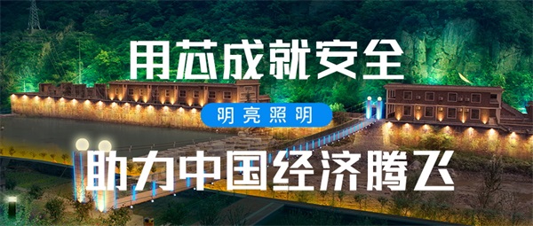 公园夜景照明工程要避免无用的形象照明